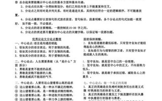 人工智能的弊端议论文 - 人工智能的危害辩论