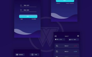 区块链赚钱软件 - 区块链最新赚钱项目大全