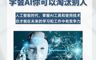 人工智能是人的智能还是机器智能，人工智能就是指机器人吗