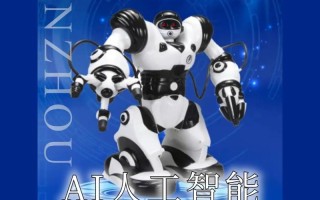 哪里培训人工智能好，哪里培训人工智能好