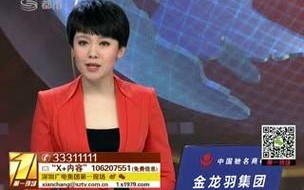 深圳第一现场新闻（深圳第一现场新闻昨天）