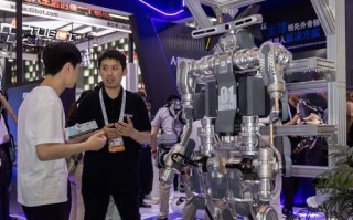 世界人工智能大会云端峰会 - 2020世界人工智能大会云端峰会主题