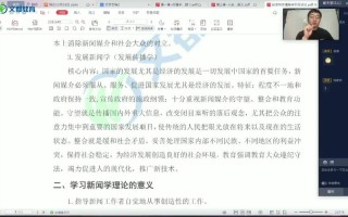 新闻传播学考研，新闻传播学考研学校