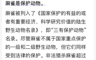 保护动物的新闻，保护动物的新闻素材