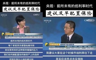 一条新闻用英语怎么说（一条新闻英语怎么说读）