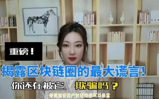 天津区块链售后保障（天津区块链售后保障服务中心）