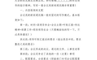 学生座谈会新闻稿 - 学生座谈会新闻稿范文