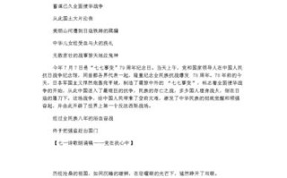 朗诵大赛新闻稿（朗诵比赛新闻稿件）