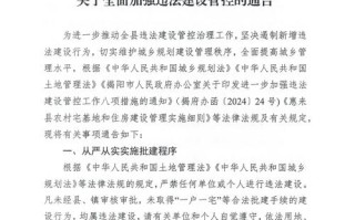新县新闻最新消息 - 新县新闻最新消息今天