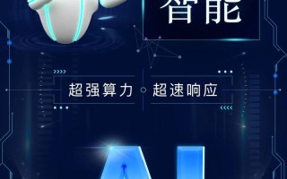人工智能知识库，人工智能知识库 数据安全