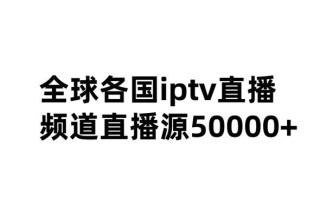 播放今天的新闻（播放今天的新闻联播直播）