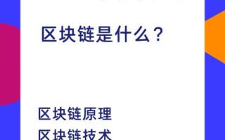 idg投资的区块链（区块链ido是什么意思）