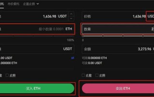 区块链开发交易系统（开发区块链交易所系统）