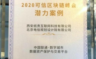 北京区块链世界峰会（北京 区块链会议）