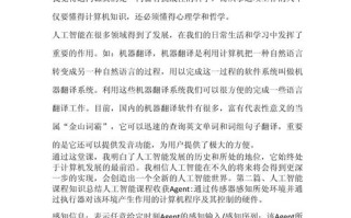 人工智能与教育评价，人工智能教育评价为什么重要
