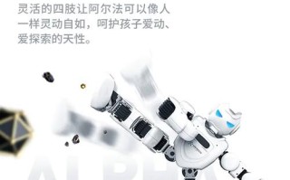 优必选科技人工智能教育，优必选教育官方网站