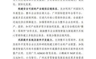 广州新闻发布会（广州新闻发布会在哪办）