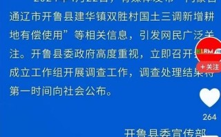 新闻联播世界新闻，新闻联播世界新闻最新消息
