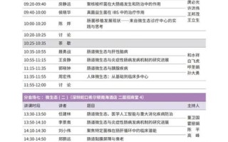服贸会教育人工智能 - 服贸会上的智能建造