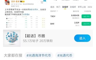 尤文图斯体育区块链，尤文图斯专区