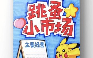 幼儿园半日活动新闻稿，幼儿园半日活动信息报道