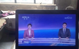 央视新闻30分（央视新闻30分片头）