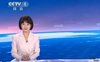 新闻30分主持人（新闻30分主持人李文静）