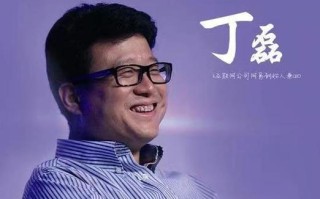 生成式人工智能丁磊（人工智能生成物案例）