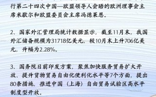 新闻报道的内容（新闻报道的内容分析包括哪些方面）