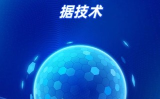 数据科学和大数据技术（数据科学和大数据技术考公岗位多吗）