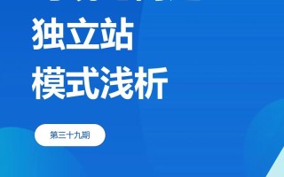 京东推区块链溯源防伪 - 京东推区块链溯源防伪是真的吗