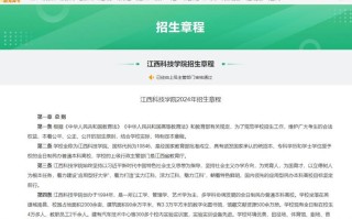 大数据二本大学有哪些（大数据二本大学有哪些专业）