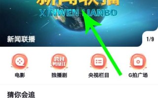 今日新闻联播回放，今日新闻联播回放视频在线观看