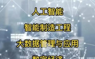 建筑学跨考人工智能 - 跨考人工智能专业考研好考吗?