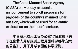 新闻发布会英语（新闻发布会英语怎么说）