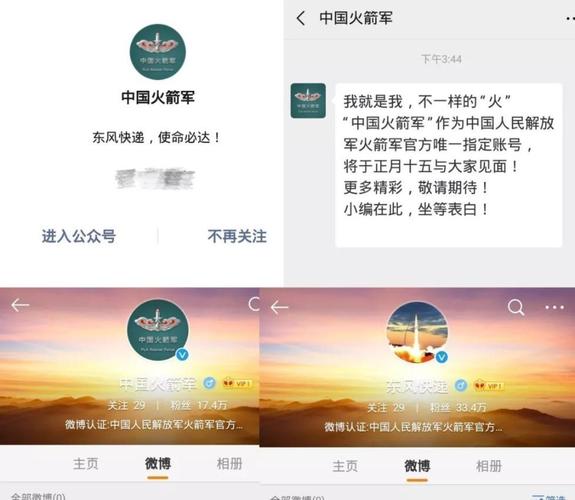 火箭队最新新闻动态(火箭队 最新动态)-第6张图片-华田资讯 火箭队最新新闻动态(火箭队 最新动态)-第6张图片-华田资讯