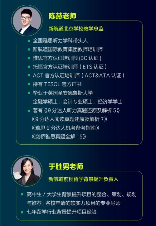 人工智能培训师 - 人工智能培训师工作内容-第4张图片-华田资讯 人工智能培训师 - 人工智能培训师工作内容-第4张图片-华田资讯