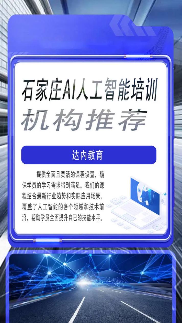人工智能培训师 - 人工智能培训师工作内容-第8张图片-华田资讯 人工智能培训师 - 人工智能培训师工作内容-第8张图片-华田资讯