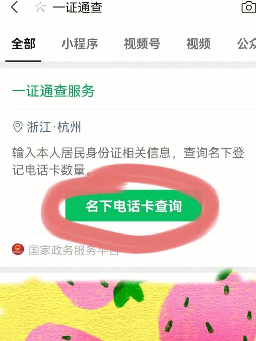 个人大数据查询平台(个人大数据查询平台有哪些免费的)-第2张图片-华田资讯 个人大数据查询平台(个人大数据查询平台有哪些免费的)-第2张图片-华田资讯