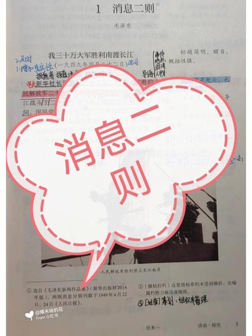 新闻导语怎么写 - 新闻导语怎么写消防演练-第7张图片-华田资讯 新闻导语怎么写 - 新闻导语怎么写消防演练-第7张图片-华田资讯