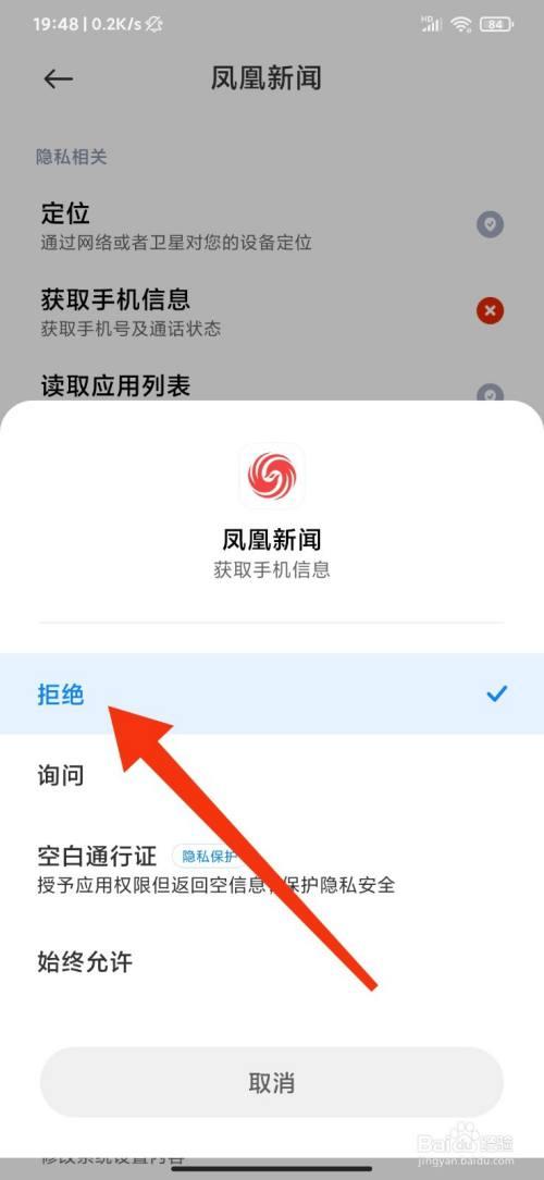 凤凰网新闻官方网站,凤凰网新闻客户端-第1张图片-华田资讯 凤凰网新闻官方网站,凤凰网新闻客户端-第1张图片-华田资讯