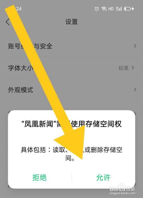 凤凰网新闻官方网站,凤凰网新闻客户端-第2张图片-华田资讯 凤凰网新闻官方网站,凤凰网新闻客户端-第2张图片-华田资讯