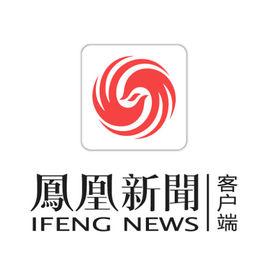 凤凰网新闻官方网站,凤凰网新闻客户端-第6张图片-华田资讯 凤凰网新闻官方网站,凤凰网新闻客户端-第6张图片-华田资讯