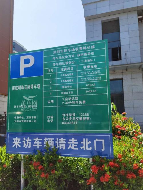 深圳第一新闻网(深圳新闻网第一现场)-第4张图片-华田资讯 深圳第一新闻网(深圳新闻网第一现场)-第4张图片-华田资讯