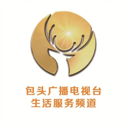 今日包头新闻最新消息(包头今日新闻头条)-第2张图片-华田资讯 今日包头新闻最新消息(包头今日新闻头条)-第2张图片-华田资讯