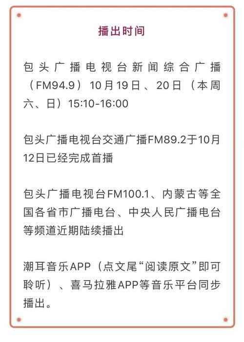 今日包头新闻最新消息(包头今日新闻头条)-第6张图片-华田资讯 今日包头新闻最新消息(包头今日新闻头条)-第6张图片-华田资讯