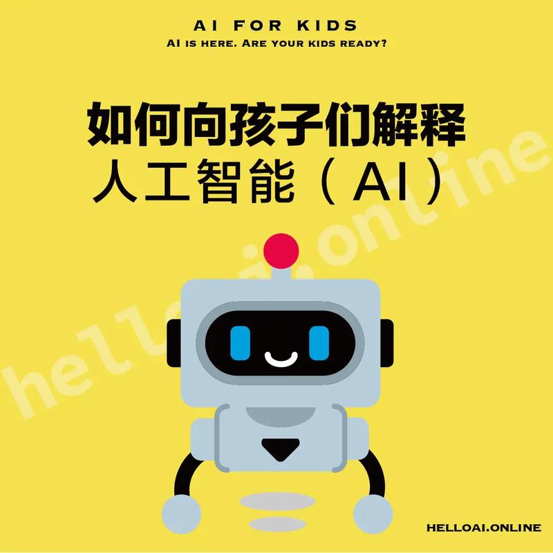 人工智能的认识,人工智能的认识与理解-第3张图片-华田资讯 人工智能的认识,人工智能的认识与理解-第3张图片-华田资讯