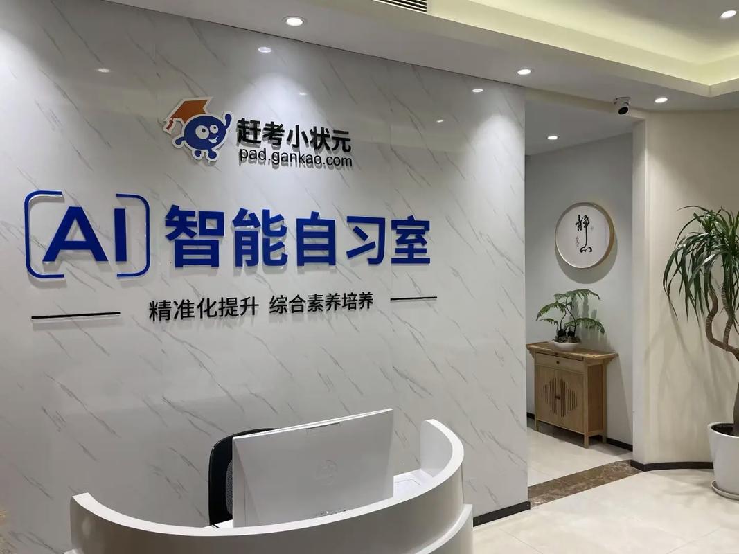 人工智能学习平台,人工智能教学平台官方网站-第1张图片-华田资讯 人工智能学习平台,人工智能教学平台官方网站-第1张图片-华田资讯