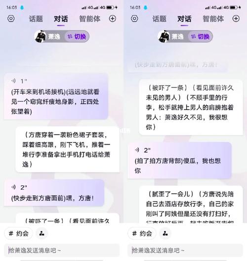 人工智能写小说(人工智能写小说软件有哪些)-第1张图片-华田资讯 人工智能写小说(人工智能写小说软件有哪些)-第1张图片-华田资讯