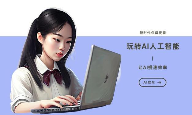 人工智能写小说(人工智能写小说软件有哪些)-第3张图片-华田资讯 人工智能写小说(人工智能写小说软件有哪些)-第3张图片-华田资讯